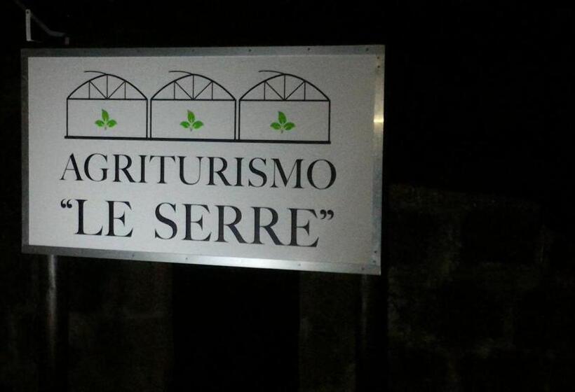 Студия Стандарт, Agriturismo  Le Serre