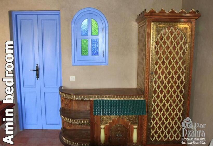 Номер Стандарт, Riad Dar Dzahra