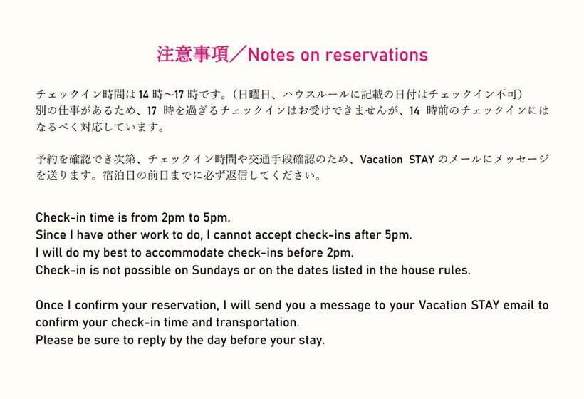 Дом 1 Спальня, Takio Guesthouse   Vacation Stay 06377v