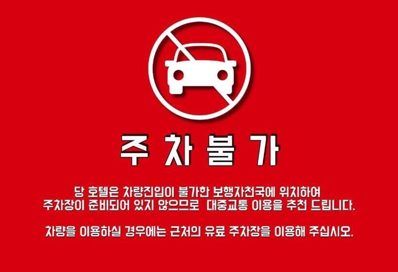 Номер Стандарт Верхний Этаж, Solaria Nishitetsu Hotel Seoul Myeongdong