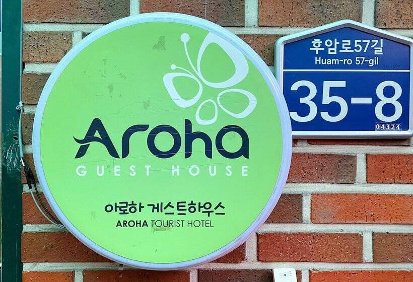 חדר סטנדרט, Aroha Guesthouse Seoul Station