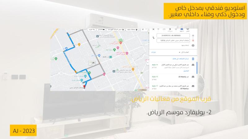 デラックススタジオ, Studio Almalqa By A Private Entrance