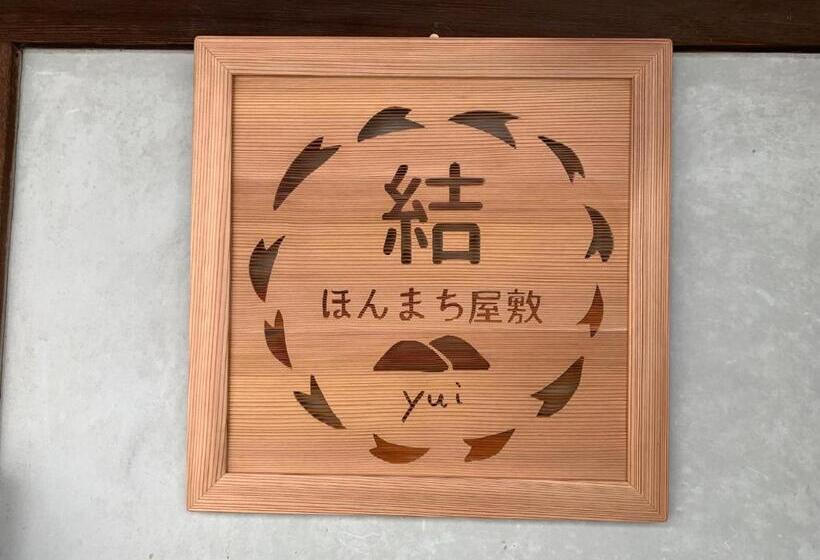 Дом 1 Спальня, Yoshino Gun   House   Vacation Stay 06083v