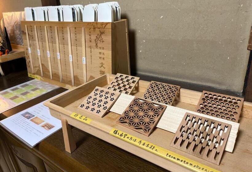 Дом 1 Спальня, Yoshino Gun   House   Vacation Stay 06083v