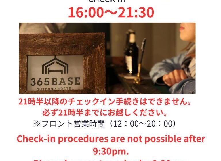 标准间, 365base Outdoor Hostel