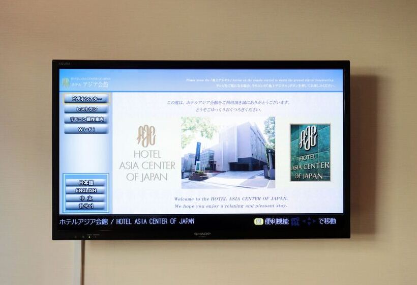 标准间, Asia Center Of Japan