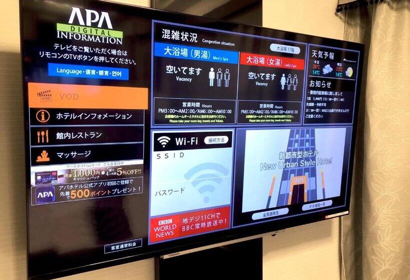 Номер Superior, Apa Hotel & Resort Yokohama Bay Tower