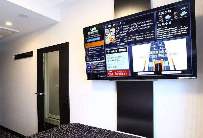 Номер Стандарт, Apa Hotel & Resort Yokohama Bay Tower