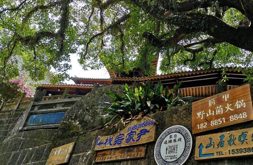 Люкс, Floral Tengchong Mountain Residence