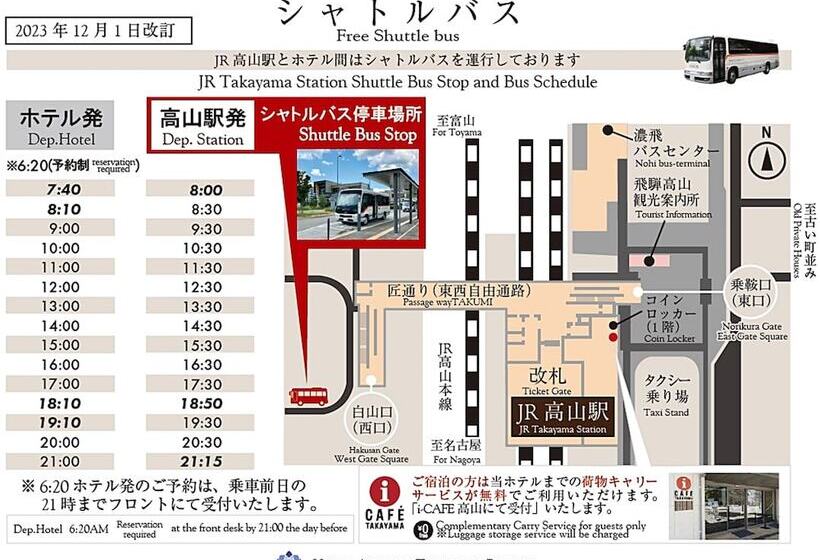 Номер Deluxe, Associa Takayama Resort