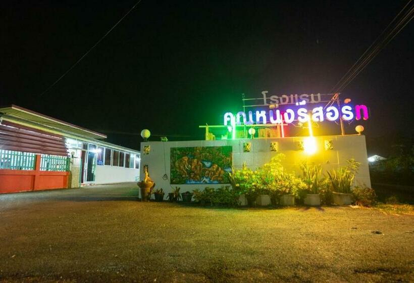 Бунгало Стандарт, Khun Ning Resort