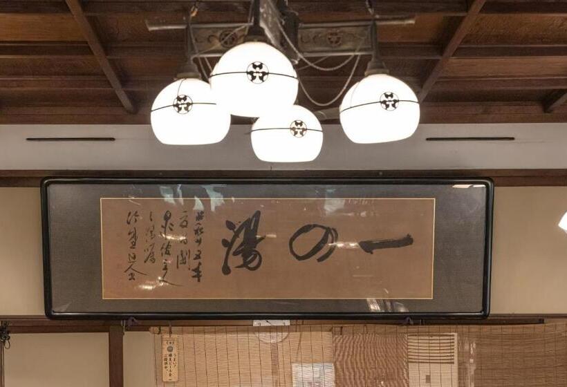 스탠다드 룸 공동 욕실, Ichinoyu Honkan