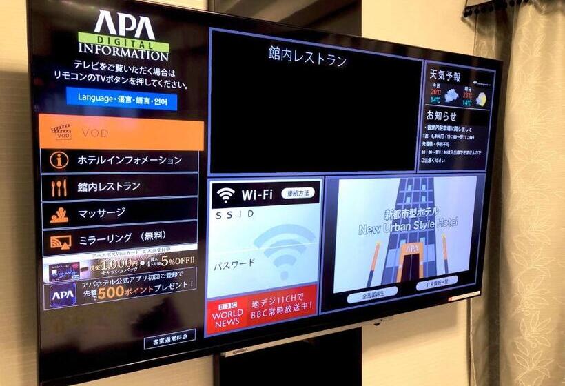 Номер Стандарт, Apa Hotel Asakusa Kuramae