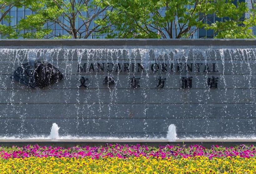 سوییت اجرایی, Mandarin Oriental Pudong, Shanghai