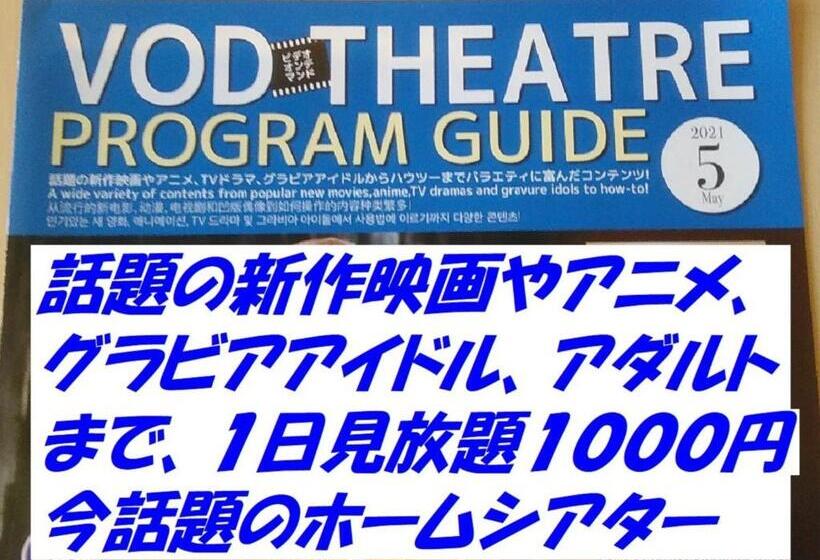 Студия Стандарт, Glany S Kumagaya   Vacation Stay 27266v