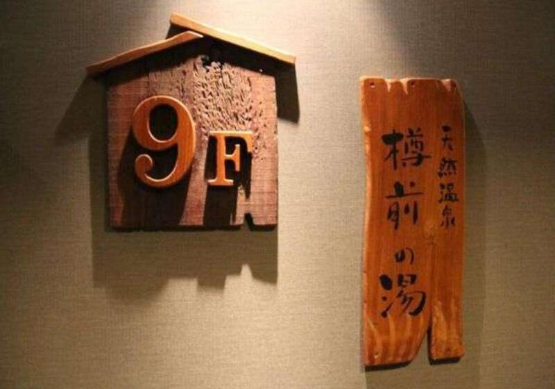스탠다드 룸, Dormy Inn Tomakomai