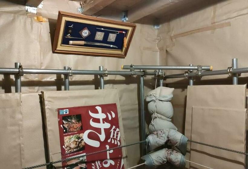Дом 1 Спальня, Gegege No Guesthouse   Vacation Stay 9460
