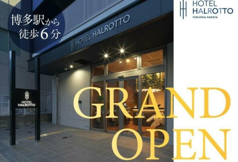 Студия Стандарт, Halrotto Fukuoka Hakata   Vacation Stay 18610v