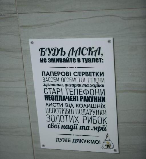 Номер Стандарт Вид на Горы, дбайлива ципа