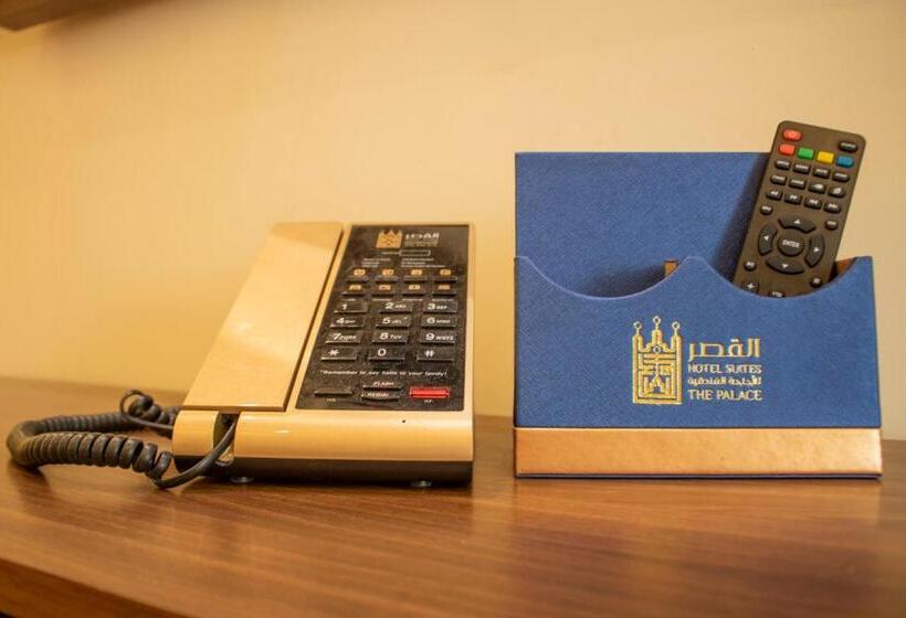 스위트, The Palace Hotel Suites   Al Badea