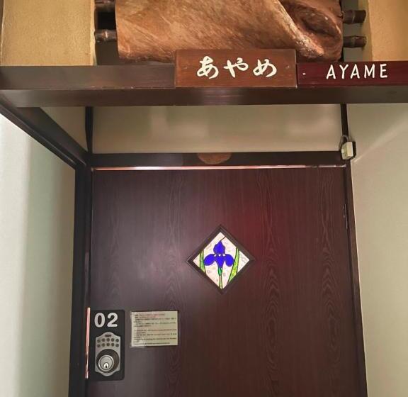 经济房, Tsuyukusa