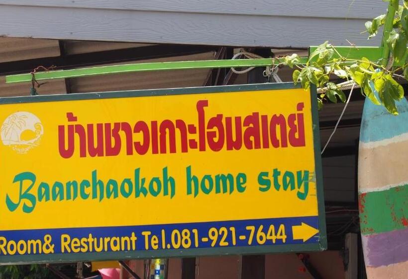 스탠다드 트리플 룸, Baanchaokoh Homestay
