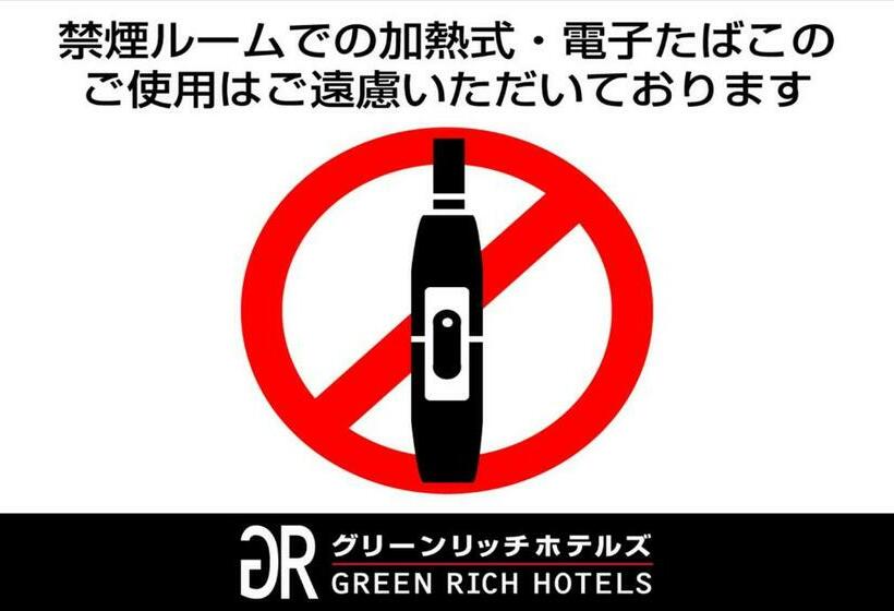 Номер Стандарт, Green Rich Hotel Aso Kumamoto Airport