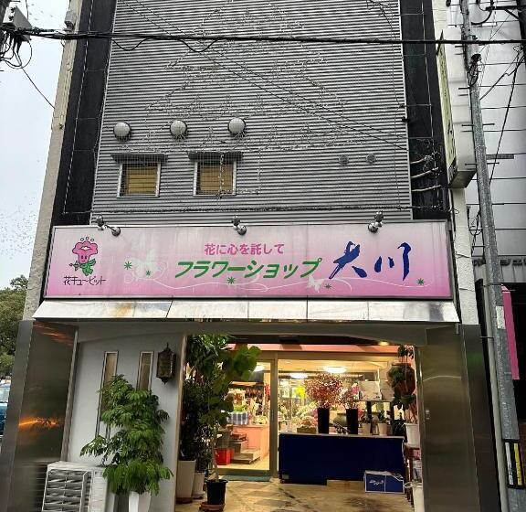 Апартаменты 1 Спальня, Guest House Tosa Otesujihana   Vacation Stay 14361
