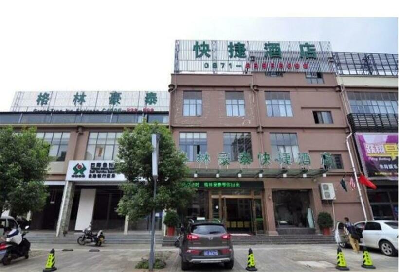 Номер Стандарт, Greentree Inn Yunnan Kunming Chenggong University City Shilin Street Express