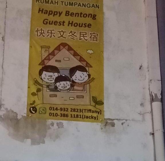 Семейный Номер Deluxe, Happy Bentong Guest House