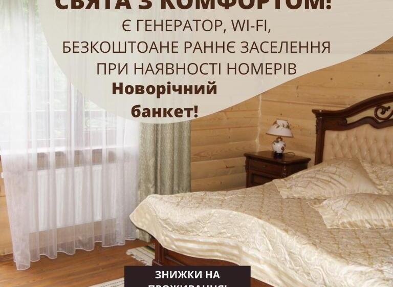 Люкс, Dykyi Med