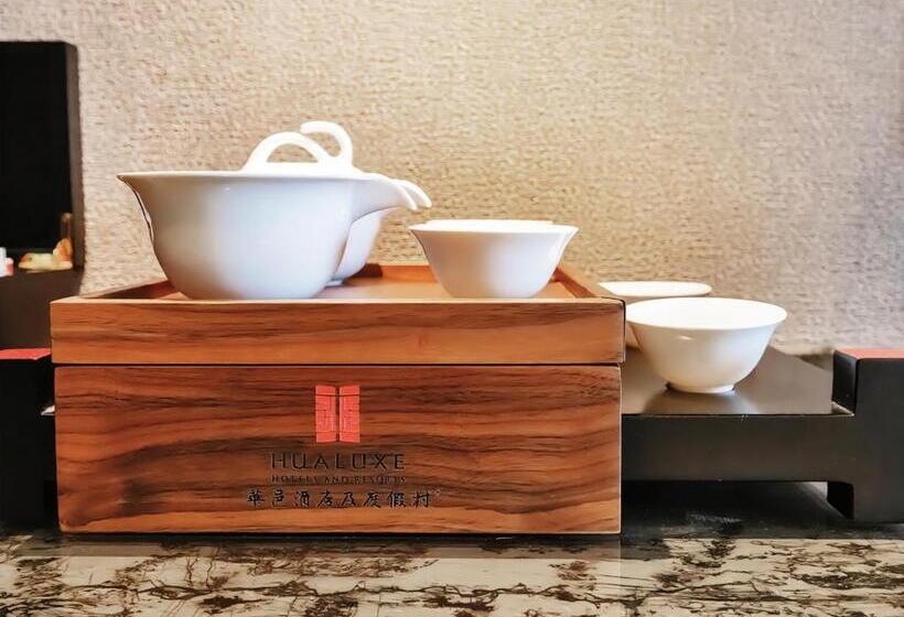 اتاق پرمیوم, Hualuxe Wuhu, An Ihg