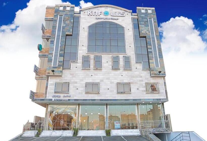 Apartamento 2 Dormitórios, Kanaf Abha